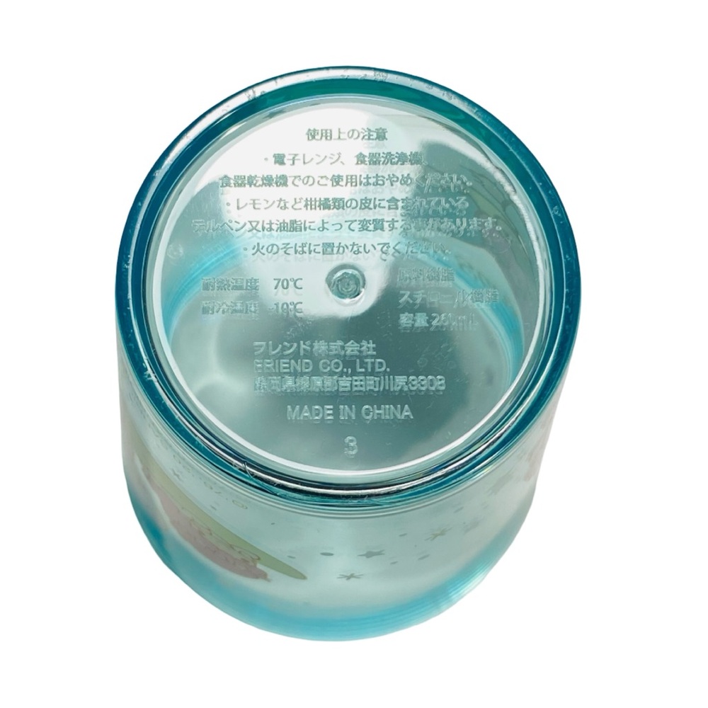 SANRIO Little Twin Stars Blue Acrylic Plastic Cup (9.5 oz) Kiki & Lala, Daiso - Picture 4 of 5